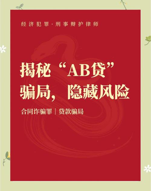 互助贷款是什么意思缩略图