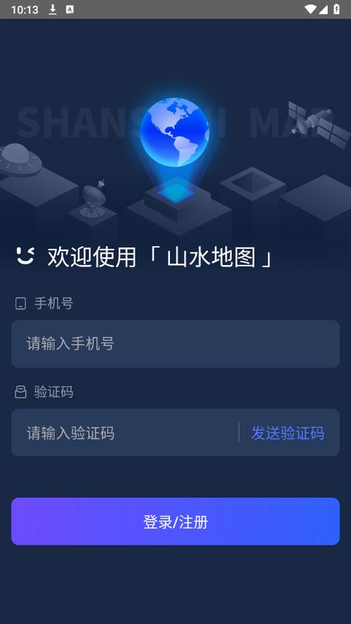能看到山脉的地图软件
