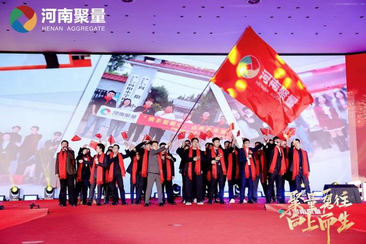 河南聚量公司怎么样