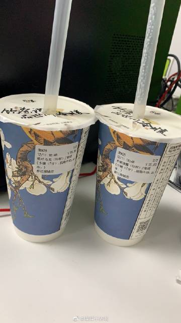 一起点外卖怎么算价格截图