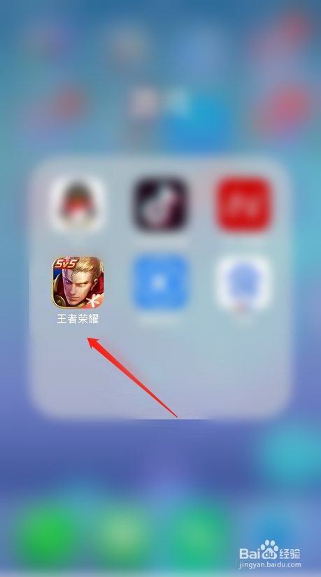 王者荣耀最近常用职业怎么关