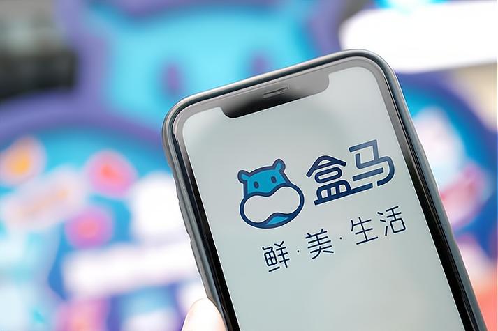 盒小马是谁开的