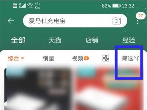 网购怎么选择发货地