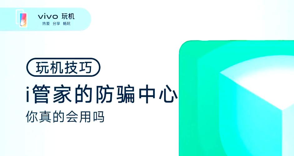 i管家检测出一个风险
