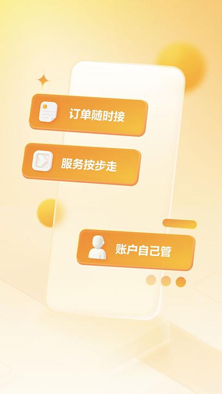 众邦接单平台怎么样