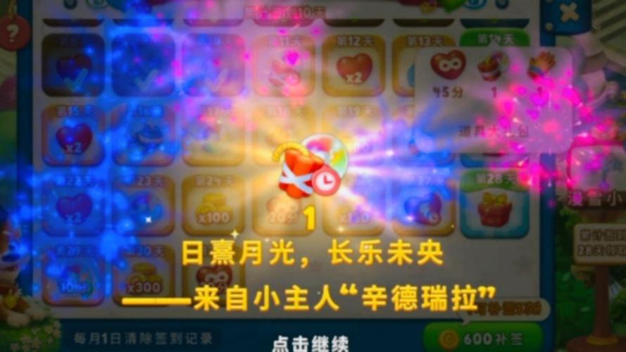 梦幻口袋1888签到合算吗