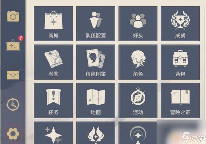 原神怎么开启伤害显示图标