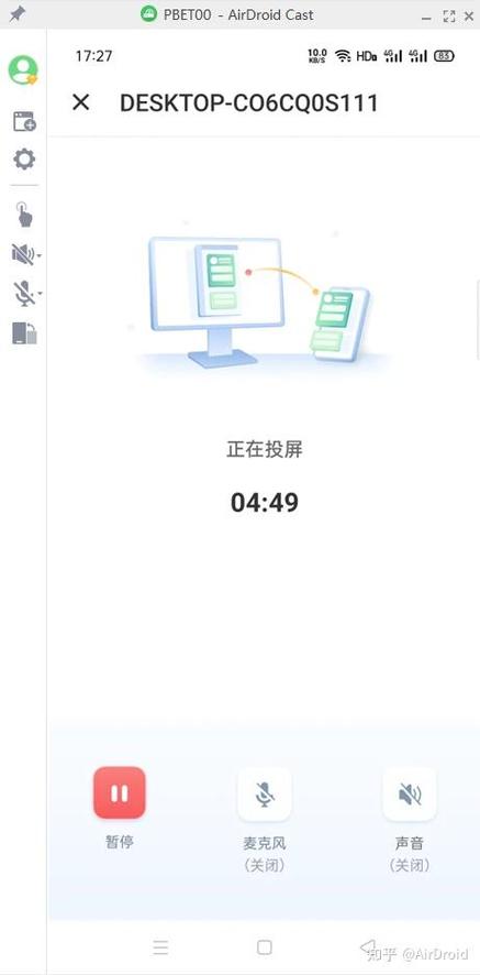 oppo手机投屏到电脑