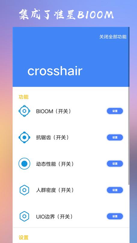 毒舌加速1.0.0下载