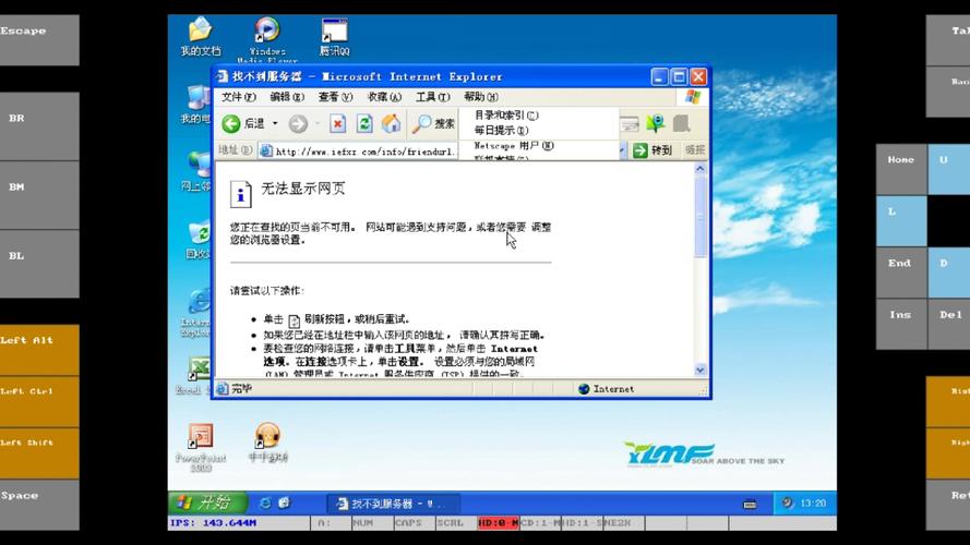 bochs运行win7