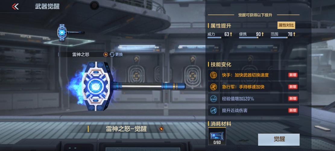 cfm雷神之怒