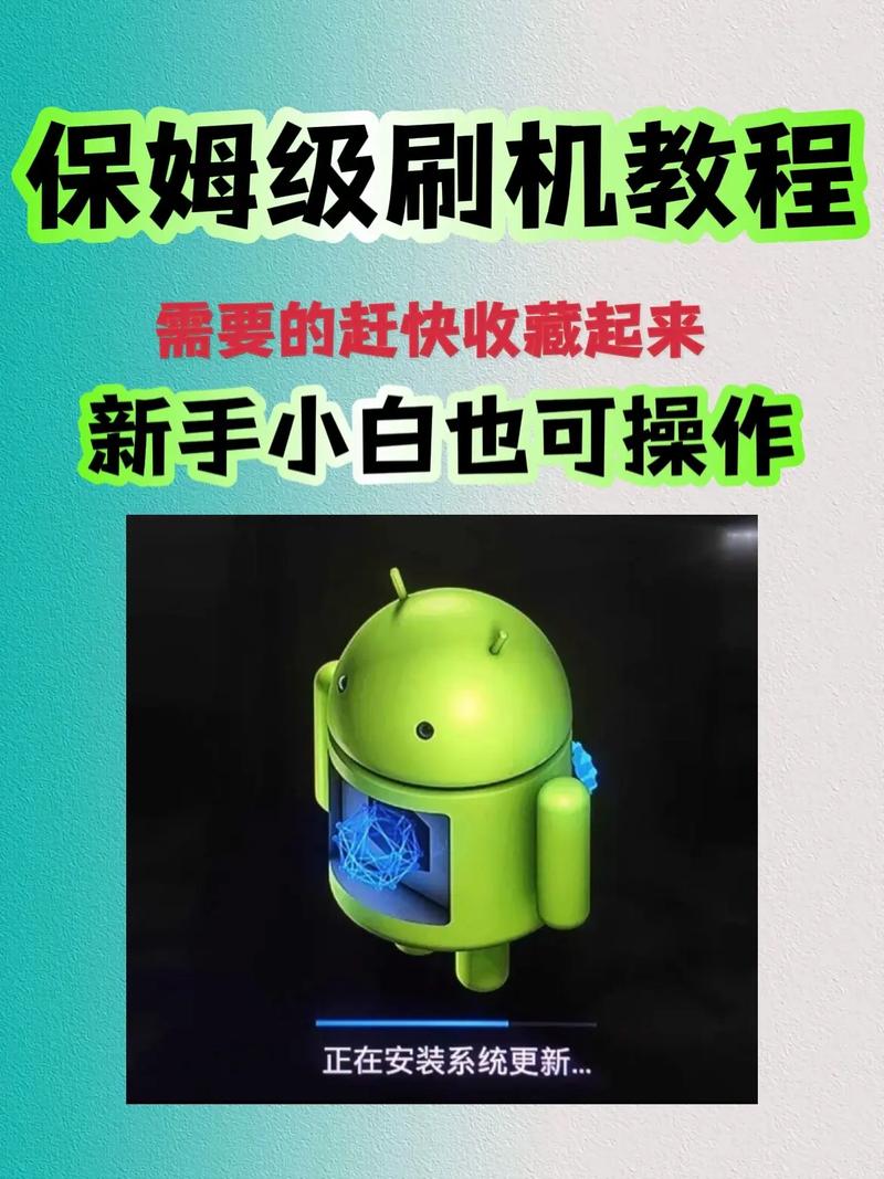 度小镜行车记录仪刷机图标