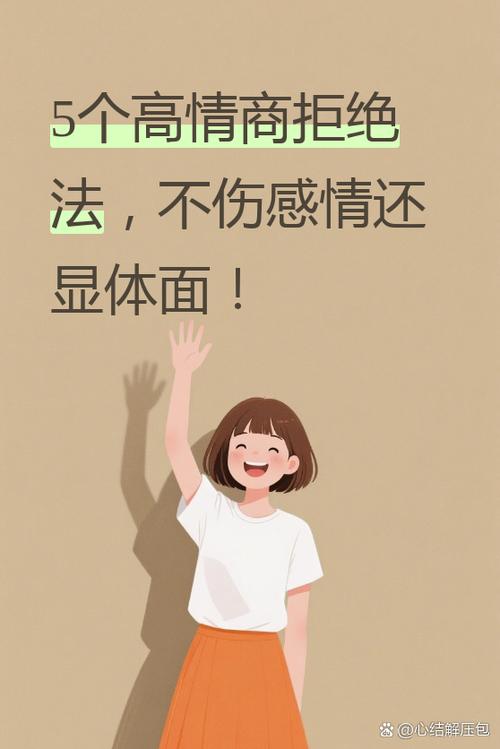 委婉拒绝别人寄东西