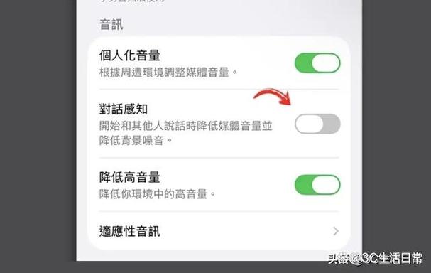 耳机插上后声音自动变小