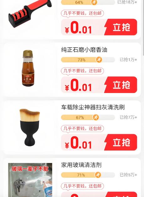 给用户省钱