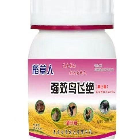 什么驱鸟药效果最好