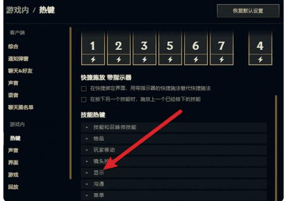 lol怎么看fps和延迟
