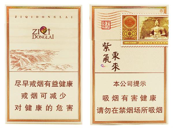 紫气东来图片价格表