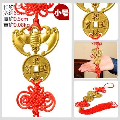 老鼠趴在铜钱上的寓意缩略图