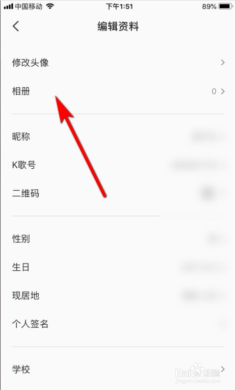 全民k歌怎么导入视频