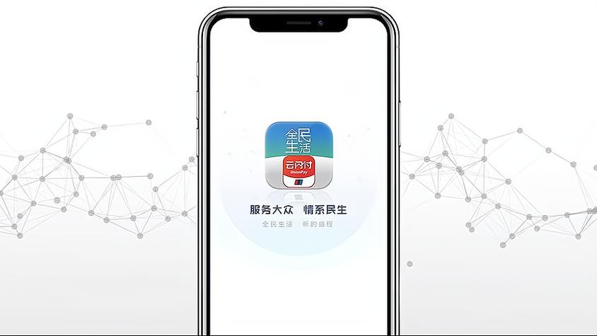 全民智还可靠吗