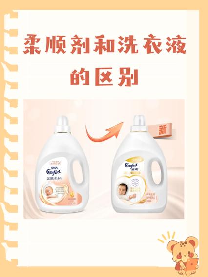 洗衣液的作用