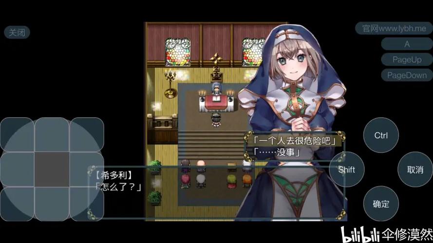 修女和光无法触及的森林食人魔截图