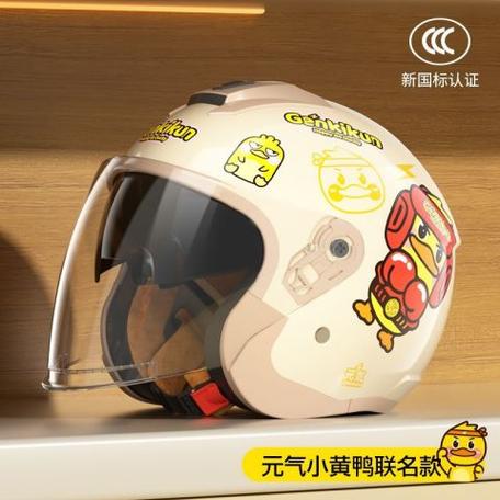 什么是小黄鸭迷你头盔