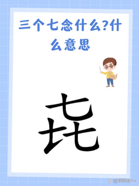 ⅰ怎么读