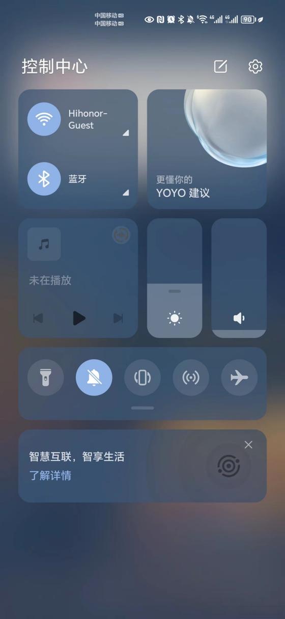 荣耀手机控制中心是什么功能截图