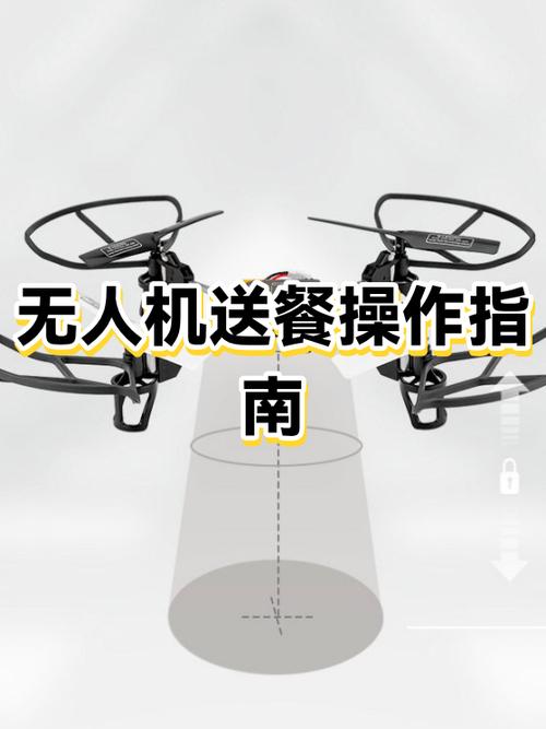 外卖怎么取餐送餐流程