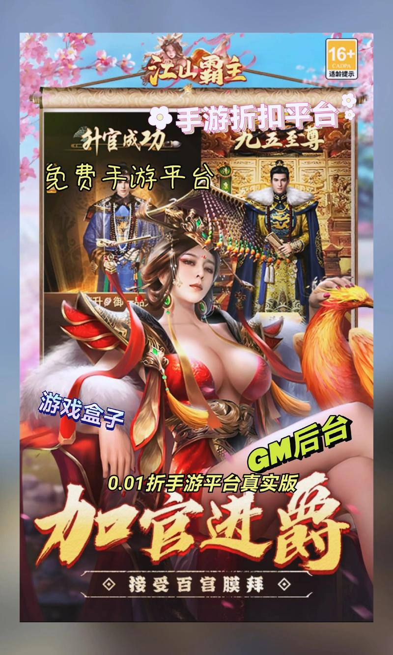 无心宝盒免费专区