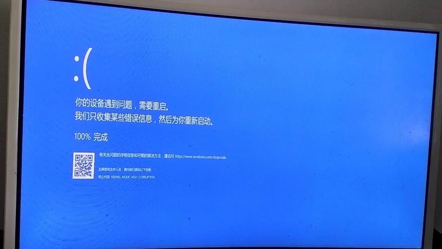 电脑死机重启