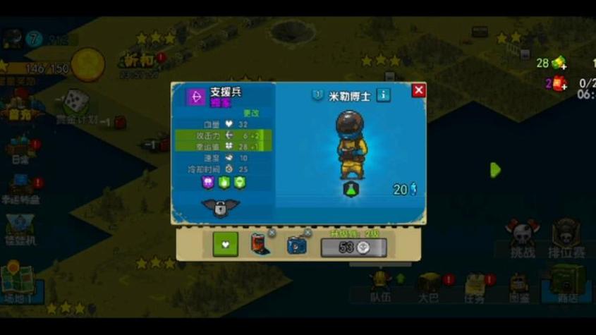 死亡突围,破解版图标