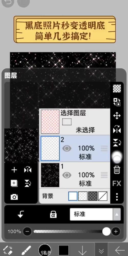 作业帮底色变成黑色