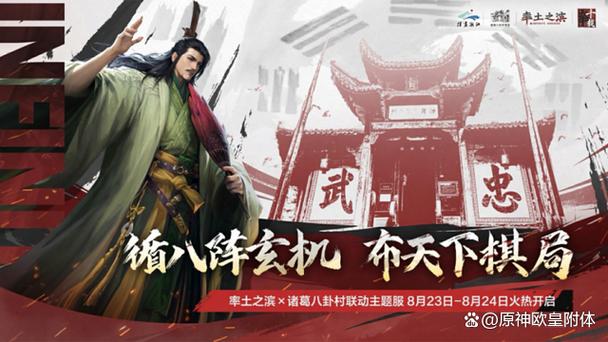 率土之滨旧角色不见了