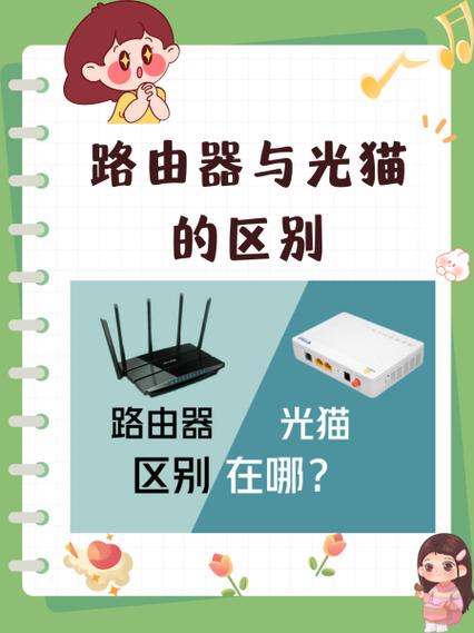 破解版路由器和普通的区别