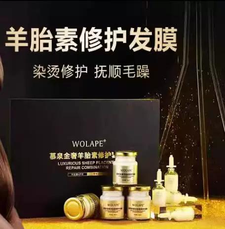 去理发店做营养要多少钱