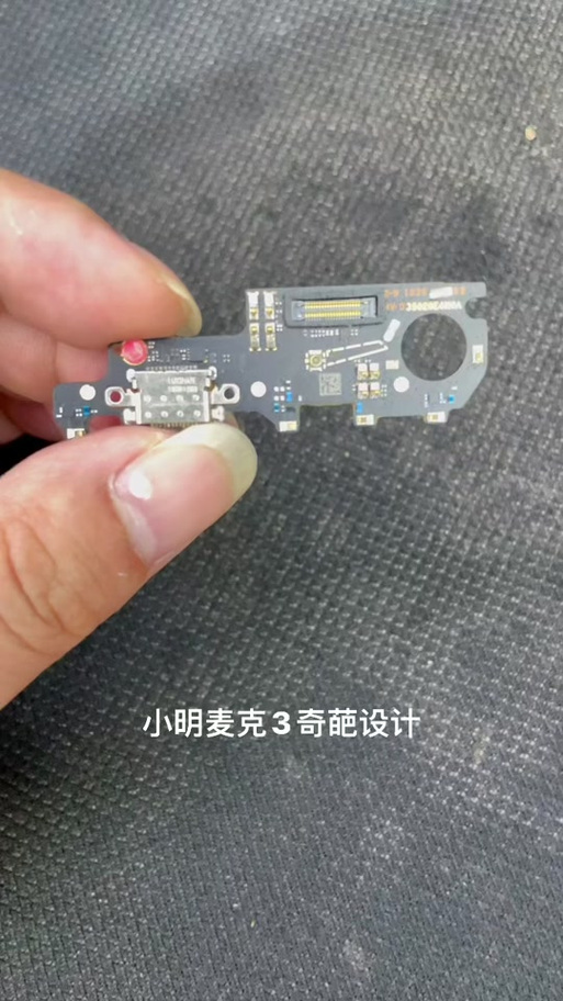 手机麦克风坏了如何自修