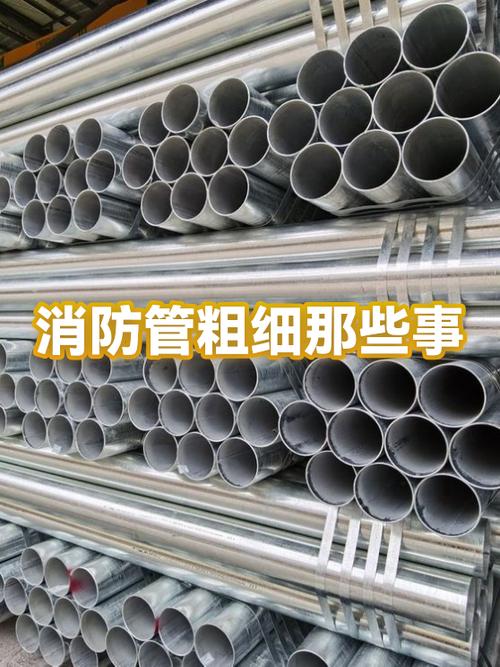 100消防管多少钱一米