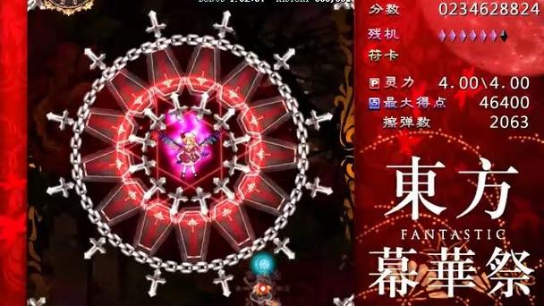 东方幕华祭按键