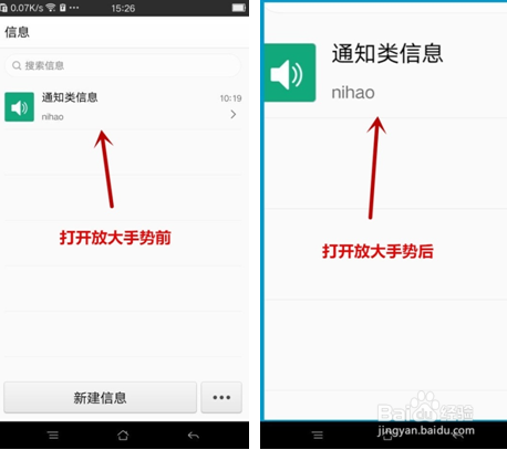 oppo辅助功能在哪里打开