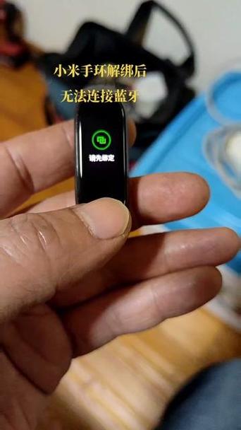 小米手环4闪灯是什么