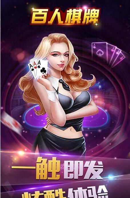 牛牛无限金币