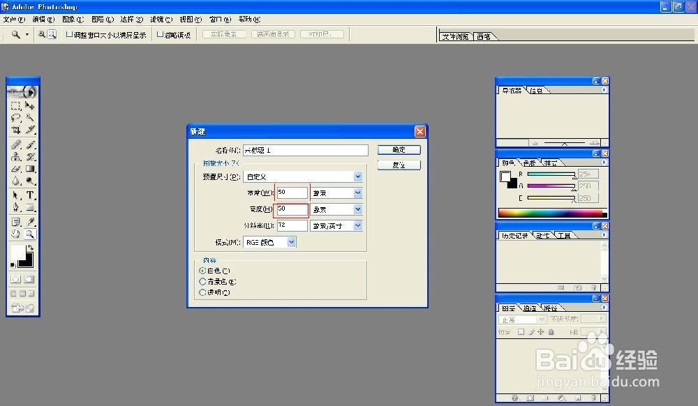 格式工厂能去水印吗截图