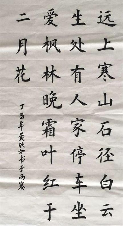 三笔字大全有多少