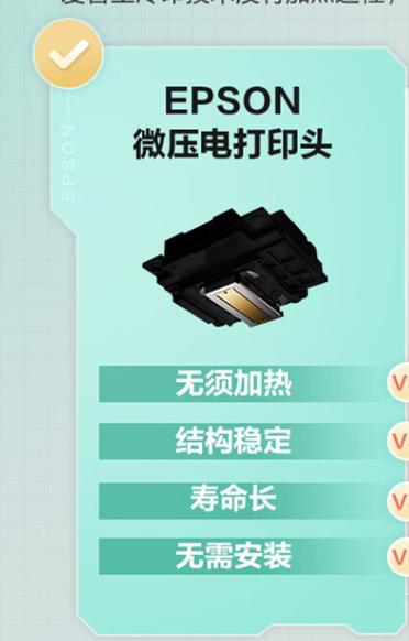 epson怎么复印文件