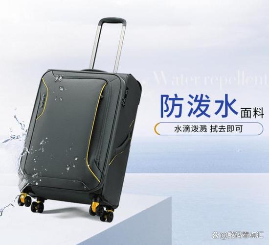 新秀丽和美旅质量区别