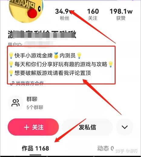 快手小玩法关闭了,但是还能打开