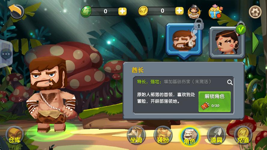 迷你世界老版本2021下载安装